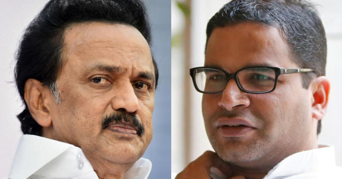 DMK - Prashant Kishor... What is the deal about? | The New ...