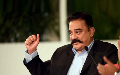 Kamal